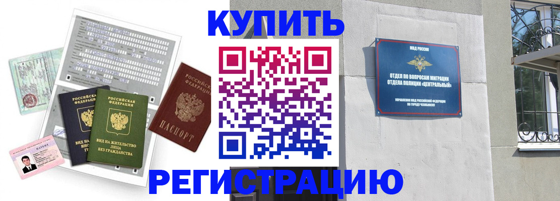 временная регистрация госуслуги в Урени