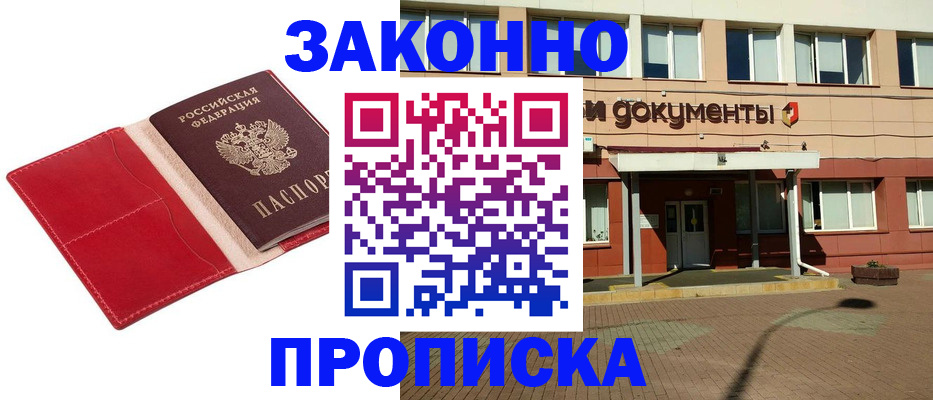 регистрация для школы в Урени